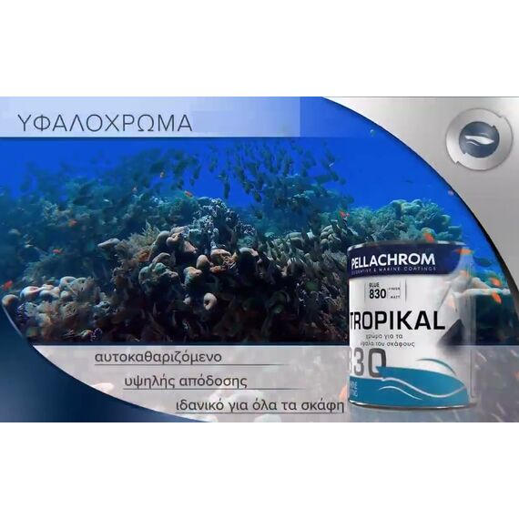 tropikal-830-hroma-gia-ta-yfala-toy-skafoys-5kg