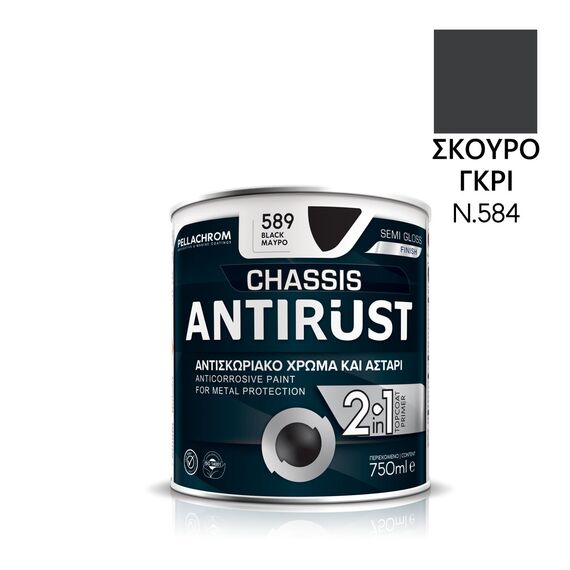 Αντισκωριακό χρώμα για σασί αυτοκινήτων ανοιχτό γκρι ANTIRUST CHASSIS 750ml