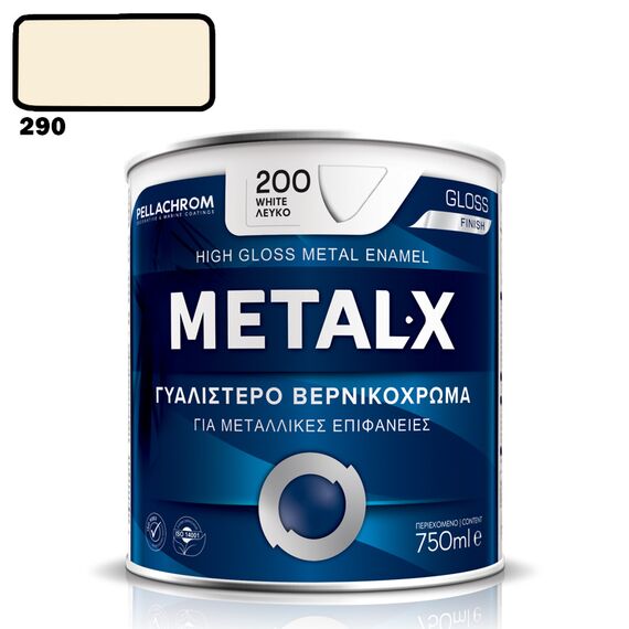 metal-x-alkydiko-vernikohroma-gia-metallikes-epifaneies-750-ml