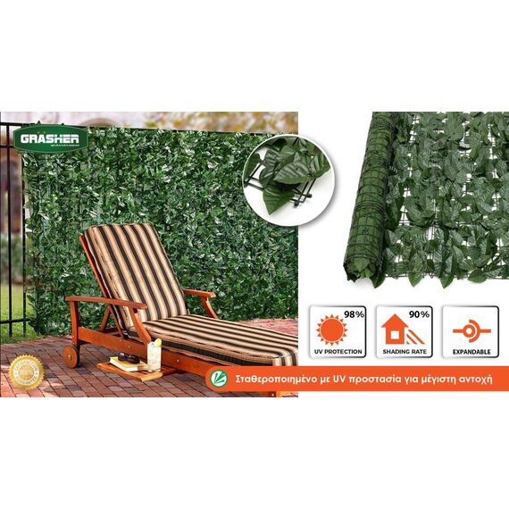 synthetiki-fyllosia-anarrikhomeni-me-plastiko-plegma-1-5x3m-grasher