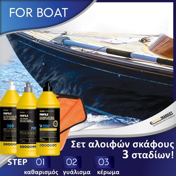 set-3-aloifon-systima-apokatastasis-gyaladas-skafoys-trion-bimaton-farecla-new-finishing-system-3lt