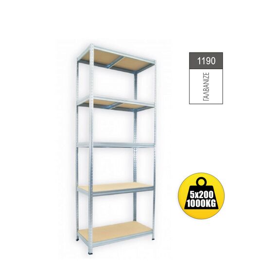 Ραφιέρα μεταλλική γαλβανιζέ με 5 ράφια MDF 2130x900x600mm Futur Plus 1190