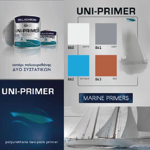 Αστάρι πολυουρεθάνης 2Κ UNI-PRIMER A+B