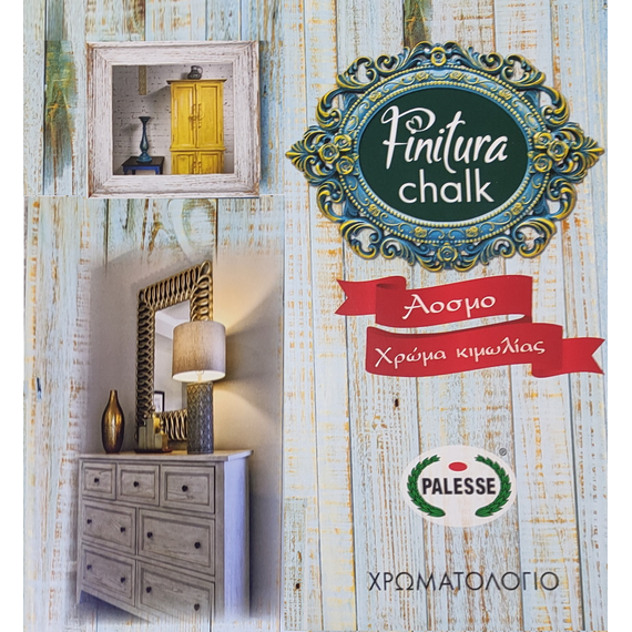 khroma-kimolias-aosmo-finitura-chalk-paint-palesse-xromatologio