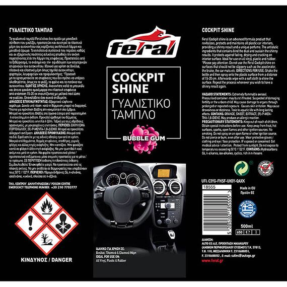 sprei-gyalistiko-gia-tamplo-me-aroma-tsikhlofoyska-bubble-gum-cockpit-shine-feral-500ml