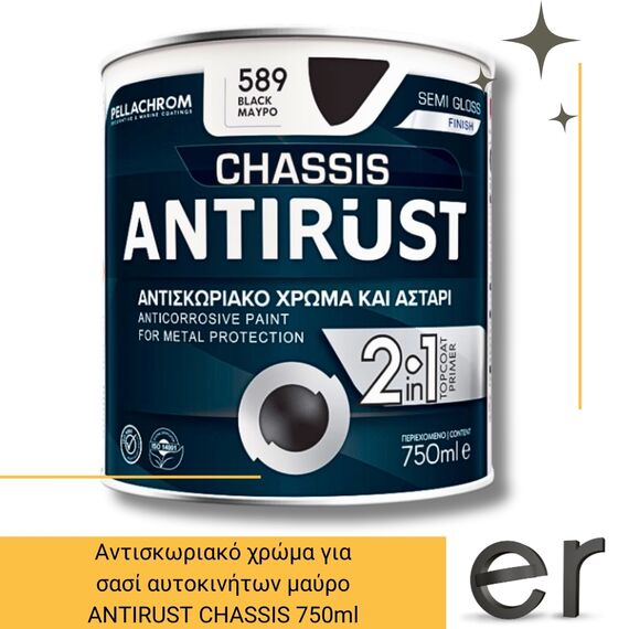 antiskoriako-khroma-gia-sasi-aytokiniton-mayro-antirust-chassis-750ml