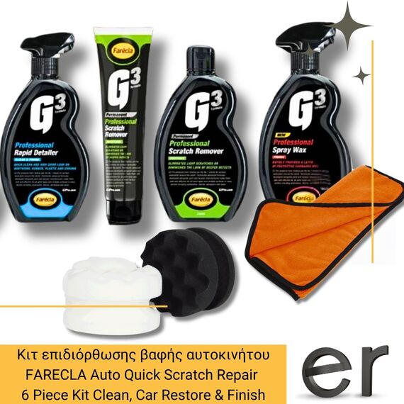 kit-epidiorthosis-bafis-aytokinitoy-farecla-auto-quick-scratch-repair-6-piece-kit-clean-car-restore-and-finish