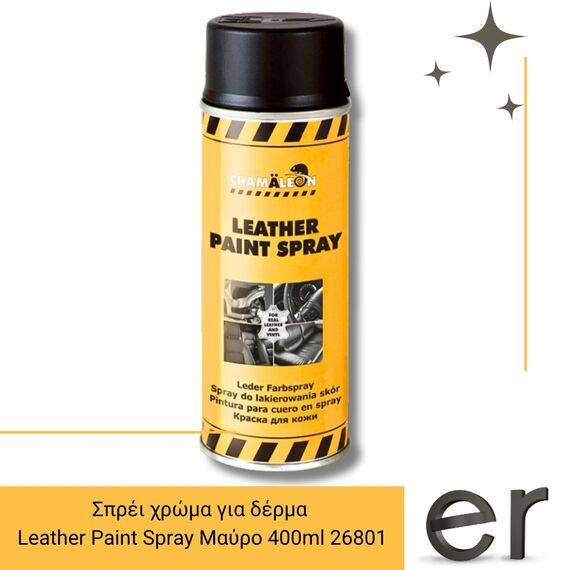 sprei-khroma-gia-derma-leather-paint-spray-mayro-400ml-26801