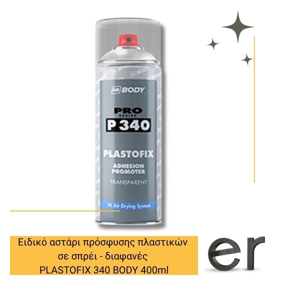 340-plastofix-eidiko-diafanes-astari-prosfysis-se-sprei-400ml