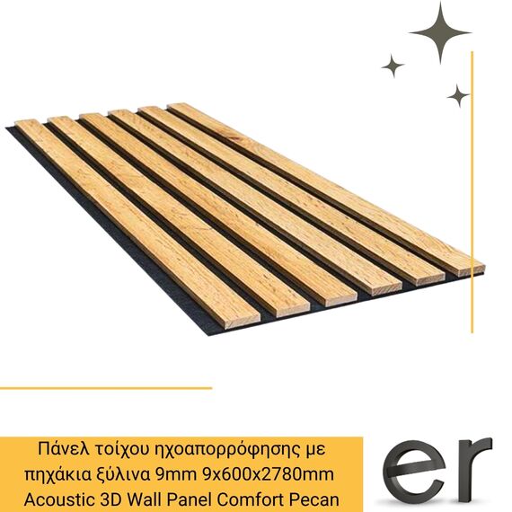 panel-toikhoy-ikhoaporrofisis-me-pikhakia-ksylina-acoustic-3d-wall-panel-comfort-9-pecan-9x600x2780mm