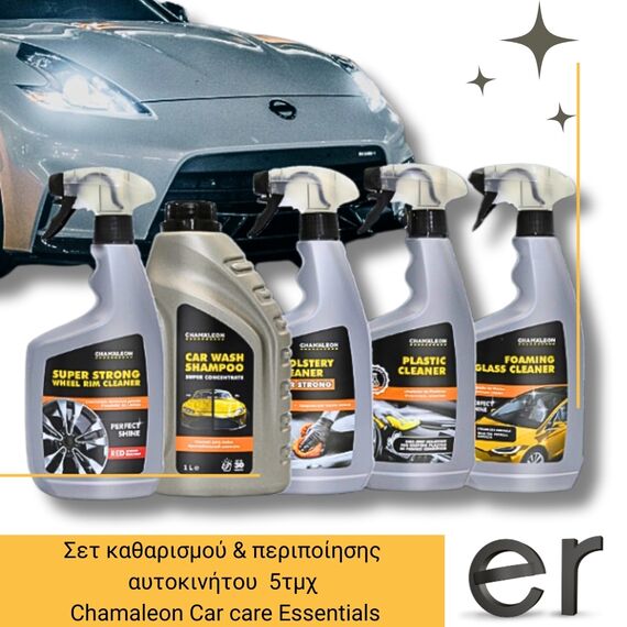 set-katharismoy-and-peripoiisis-aytokinitoy-chamaleon-car-care-essentials-5tmkh