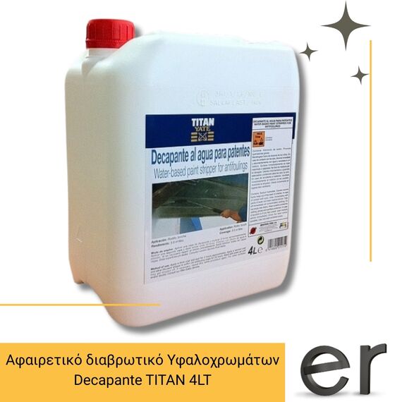 afairetiko-diabrotiko-yfalokhromaton-decapante-titan-750ml