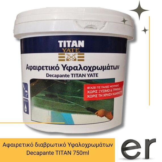 afairetiko-yfalohromaton-decapante-750ml-titan