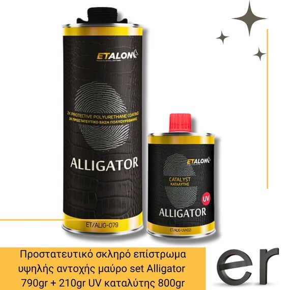 prostateytiko-skliro-epistroma-ypsilis-antokhis-set-alligator-790gr-210gr-uv-katalytis