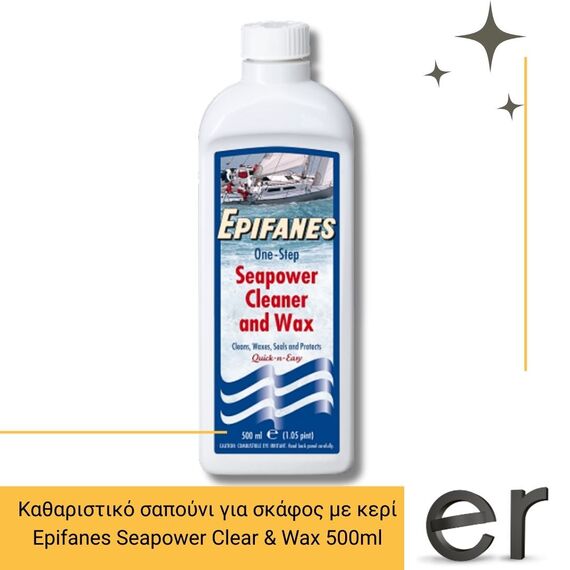 katharistiko-sapoyni-gia-skafos-me-keri-epifanes-seapower-clear-and-wax-500ml