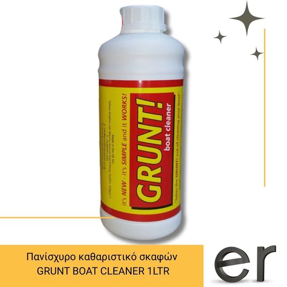 paniskhyro-katharistiko-skafon-grunt-boat-cleaner-1l
