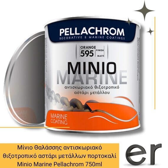 minio-thalassis-antiskoriako-thiksotropiko-astari-metallon-portokali-750ml