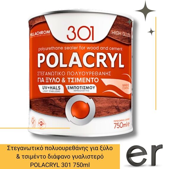 steganotiko-polyoyrethanis-gia-ksylo-and-tsimento-polacryl-301