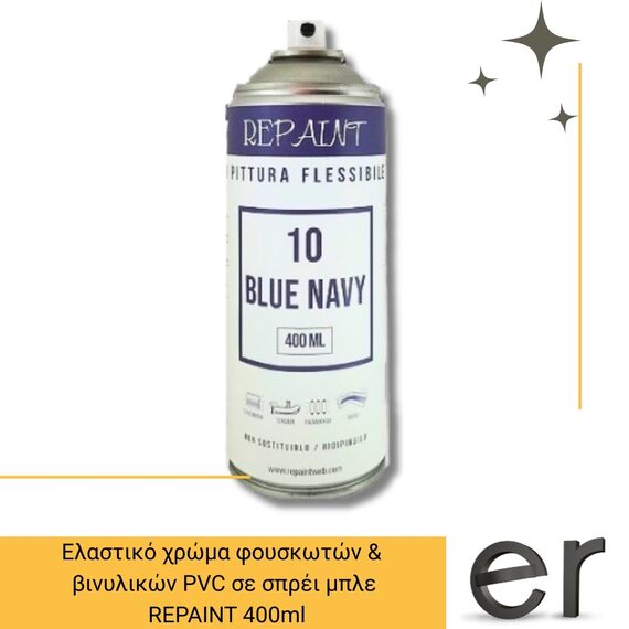 elastiko-khroma-foyskoton-and-binylikon-pvc-se-sprei-mple-repaint-400ml