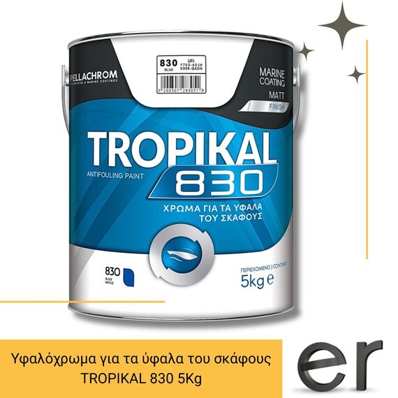 tropikal-830-hroma-gia-ta-yfala-toy-skafoys-5kg