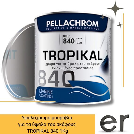 yfalokhroma-moyrabia-gia-ta-yfala-toy-skafoys-tropikal-840-1kg