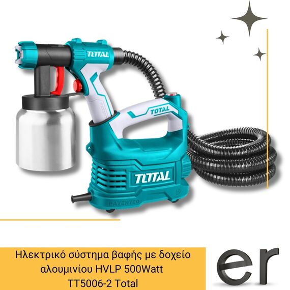 ilektriko-systima-bafis-hvlp-500watt-me-dokheio-aloyminioy-tt5006-2-total