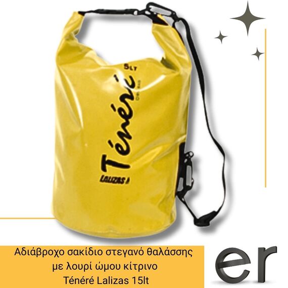 adiabrokho-sakidio-stegano-thalassis-me-loyri-omoy-kitrino-tenere-lalizas-5lt-el-2