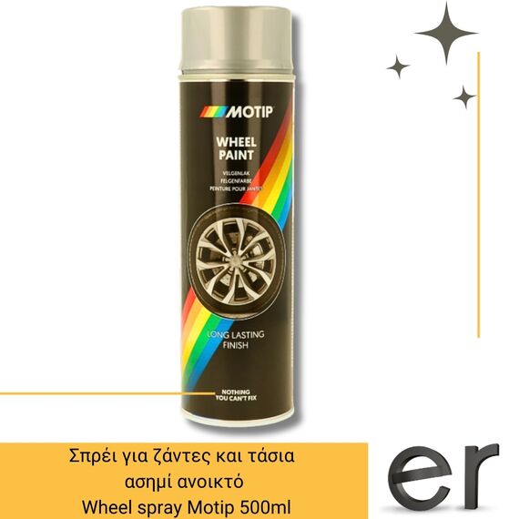 sprei-gia-zantes-kai-tasia-hromatos-asimi.stegnonei-grigora-500ml
