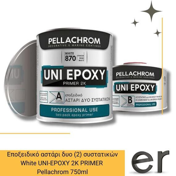epokseidiko-astari-dyo-2-systatikon-uni-epoxy-2k-primer-750ml