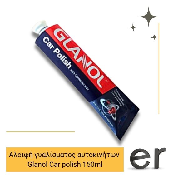 aloifi-gyalismatos-glanol-car-polish-150ml
