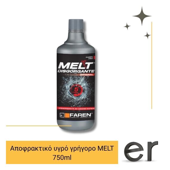 apofraktiko-ygro-grigoro-melt-750ml.
