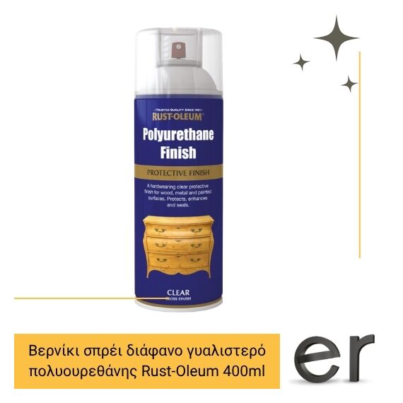 berniki-sprei-diafano-gyalistero-polyoyrethanis-rust-oleum-400ml