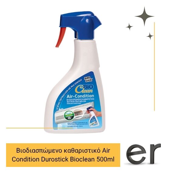 biodiaspomeno-katharistiko-air-condition-durostick-bioclean-500ml
