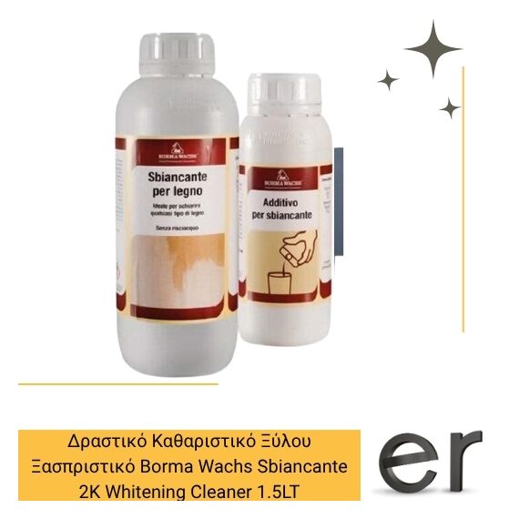 drastiko-katharistiko-ksyloy-ksaspristiko-borma-wachs-sbiancante-2k-whitening-cleaner-1.5lt