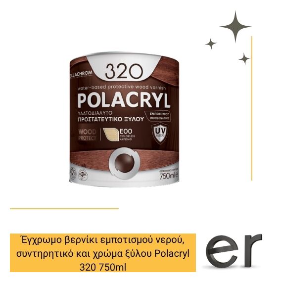 egkhromo-berniki-empotismoy-neroy-syntiritiko-kai-khroma-ksyloy-polacryl-320-750ml