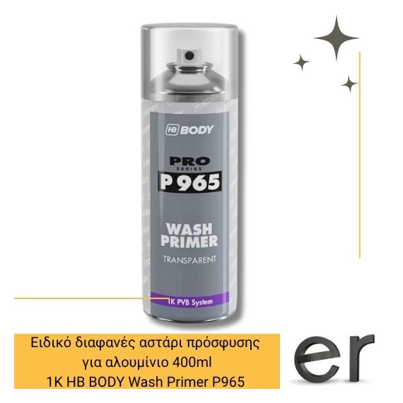 eidiko-diafanes-astari-prosfysis-gia-aloyminio-1k-hb-body-wash-primer-p965-400ml