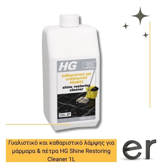 gyalistiko-kai-katharistiko-lampsis-gia-marmara-and-petra-hg-shine-restoring-cleaner-1l