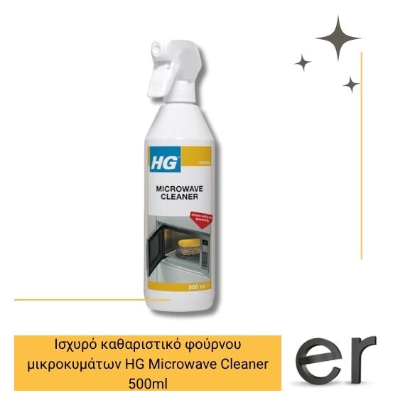 iskhyro-katharistiko-foyrnoy-mikrokymaton-hg-microwave-cleaner-500ml