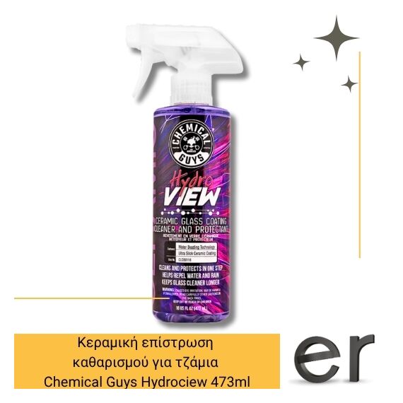 keramiki-epistrosi-katharismoy-gia-tzamia-chemical-guys-hydrociew-473ml