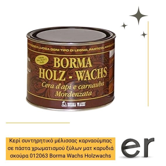 keri-syntiritiko-melissas-karnaoympas-se-pasta-khromatismoy-ksylon-mat-karydia-skoyra-012063-borma-wachs-holzwachs-500ml