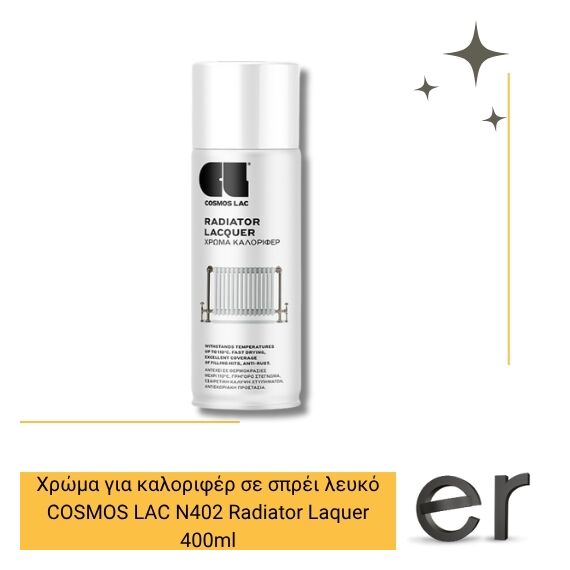 khroma-gia-kalorifer-se-sprei-leyko-cosmos-lac-n403-radiator-laquer-400ml