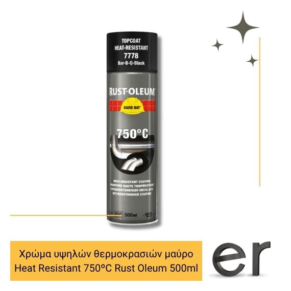 khroma-ypsilon-thermokrasion-mayro-heat-resistant-750oc-rust-oleum-500ml