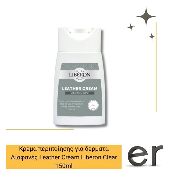 krema-peripoiisis-gia-dermata-leather-cream-liberon-150ml