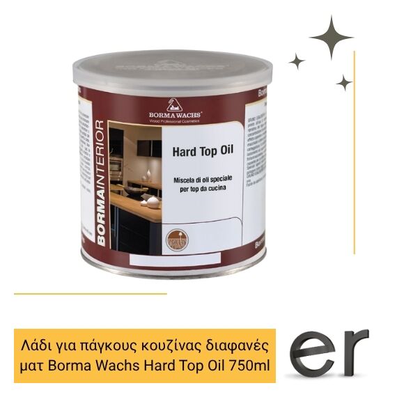 ladi-gia-pagkoys-koyzinas-borma-wachs-hard-top-oil-750ml