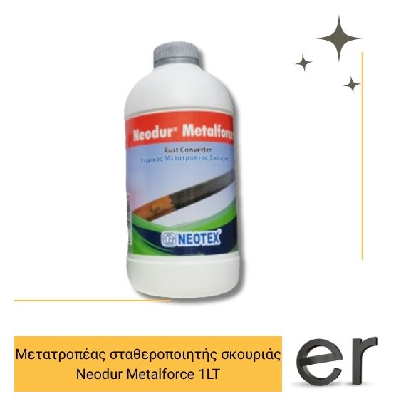 metatropeas-statheropoiitis-skoyrias-neodur-metalforce-1lt