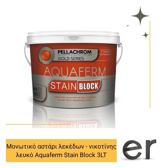 monotiko-astari-lekedon-nikotinis-leyko-aquaferm-stain-block-3lt