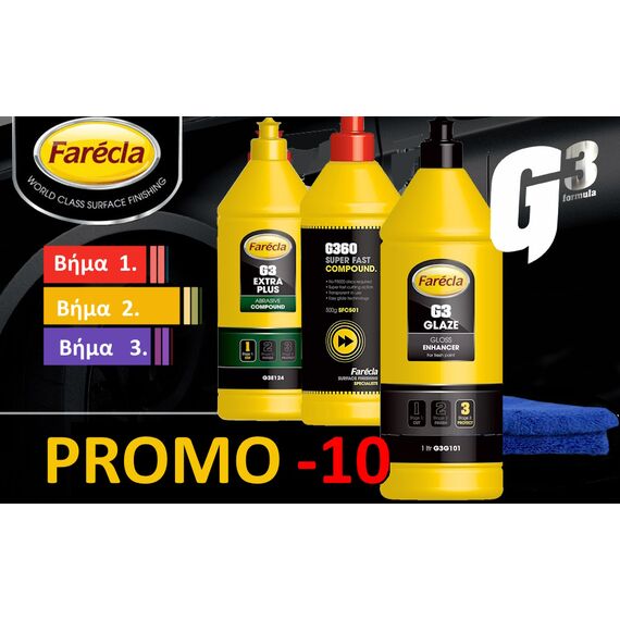 set-3-aloifon-aytokinitoy-trion-bimaton-farecla-mazi-me-petseta-2lt
