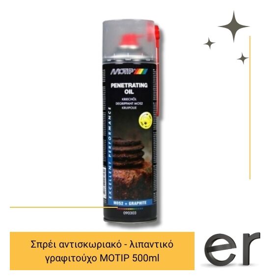 sprei-antiskoriako-lipantiko-grafitoykho-motip-penetrating-oil-spray-500ml