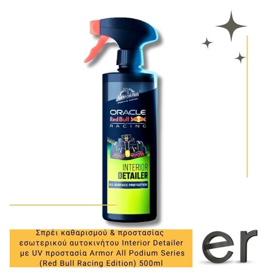 sprei-katharismoy-and-prostasias-esoterikoy-aytokinitoy-interior-detailer-me-uv-prostasia-armor-all-podium-series-red-bull-racing-edition-500ml
