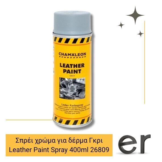sprei-khroma-gia-derma-leather-paint-spray-gkri-400ml-26809